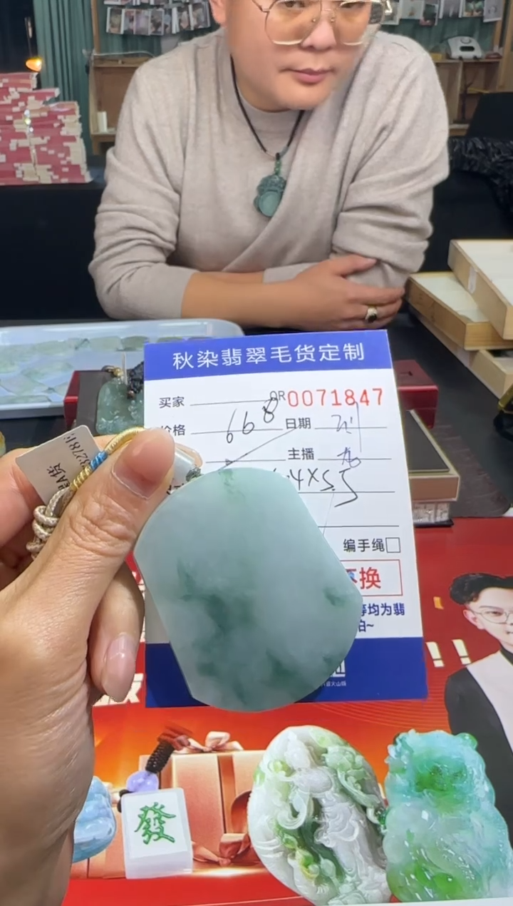 【闪购商品】翡翠颈饰未镶嵌无事牌挂件