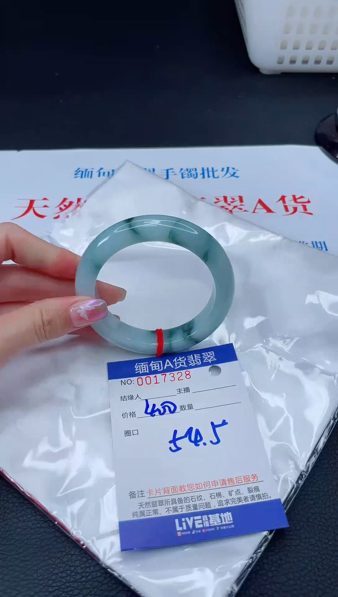 未镶嵌手镯翡翠1