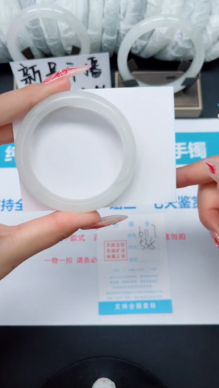 【闪购商品】石英质玉手镯未镶嵌b117