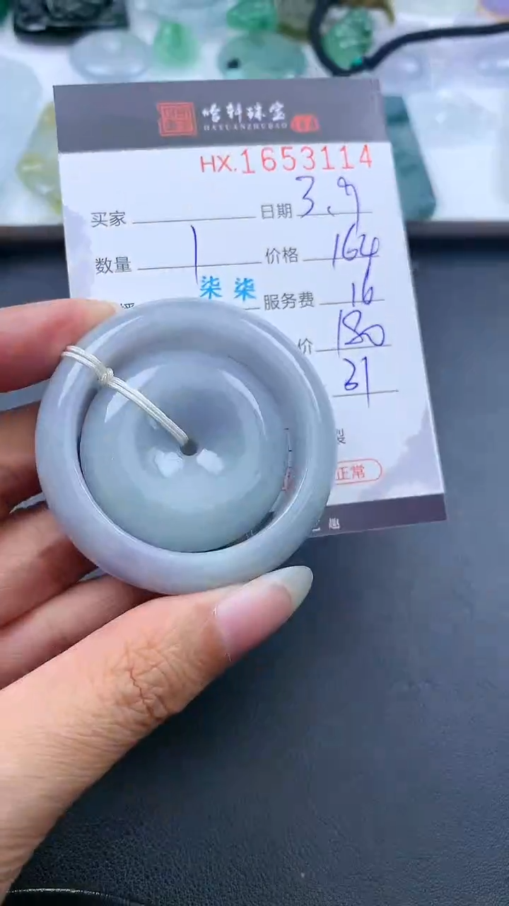 【闪购商品】翡翠挂件未镶嵌哈轩 挂件1