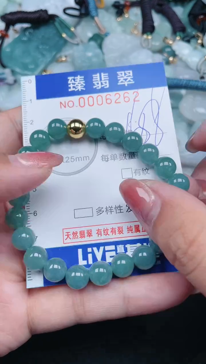 【闪购商品】翡翠颈饰未镶嵌.0006262