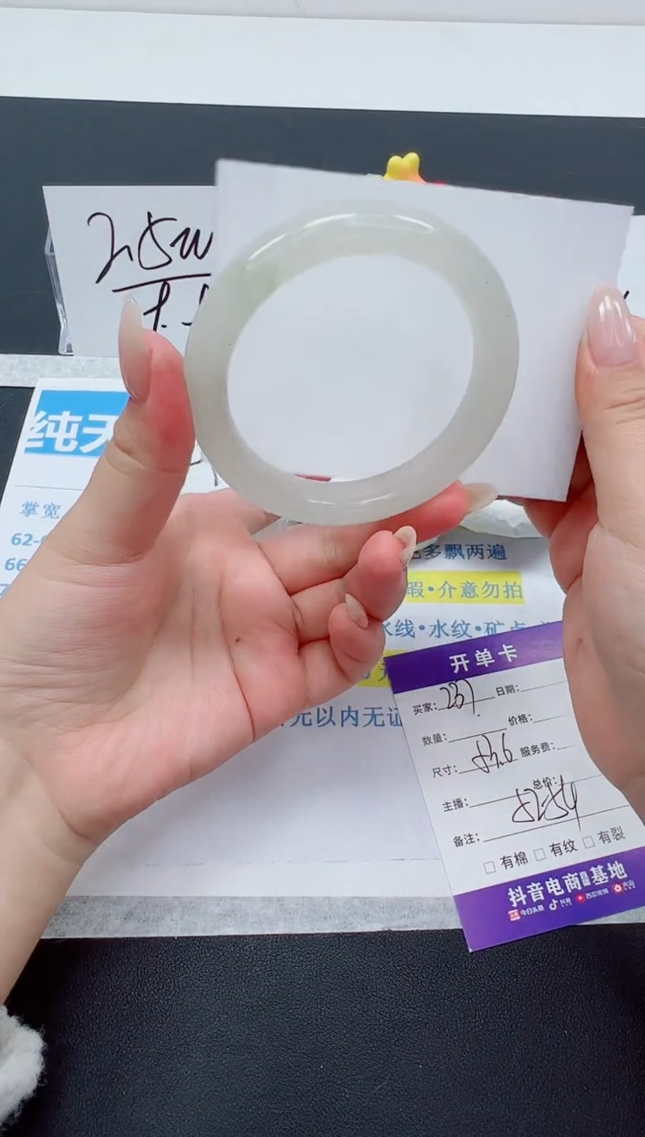 【闪购商品】石英质玉手镯未镶嵌编号：237--53.6圈 天山翠