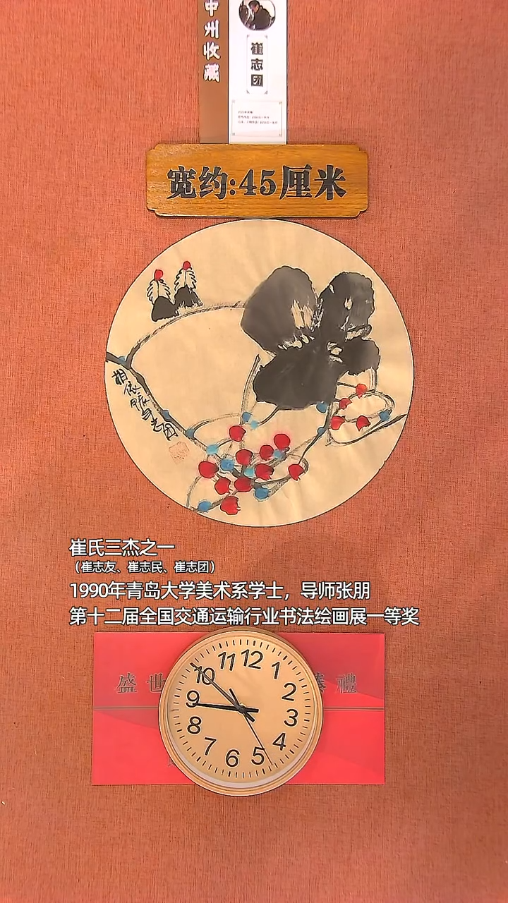 【闪购商品】水彩12        崔志团绘画作品