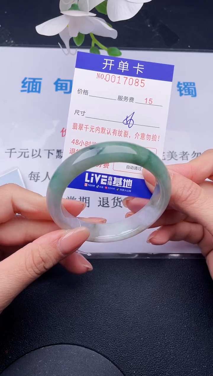 【闪购商品】翡翠手镯未镶嵌85拍哪个发哪个图片为准