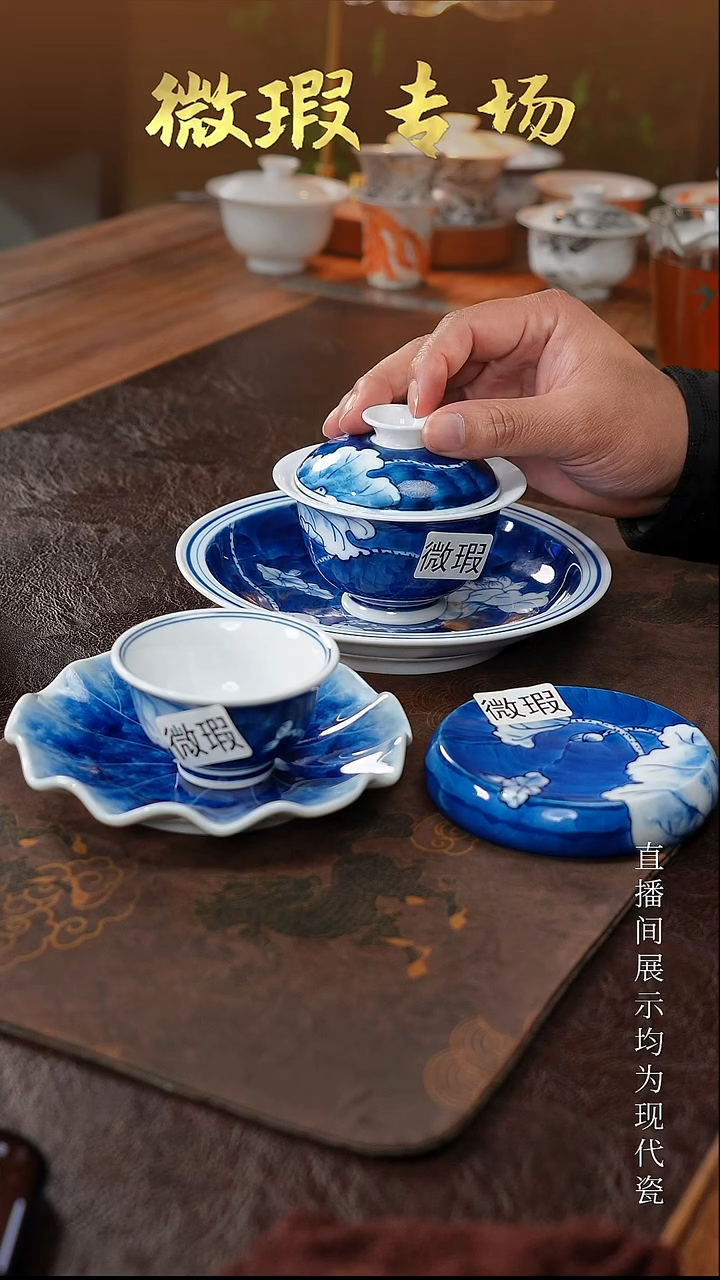 三钰堂茶器直播间闪购专属链接（以闪购图片为准）