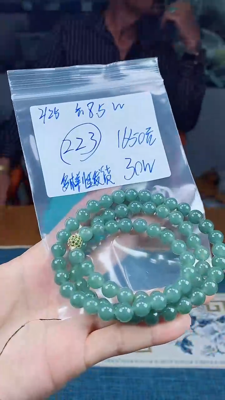 【闪购商品】定制翡翠未镶嵌珠串