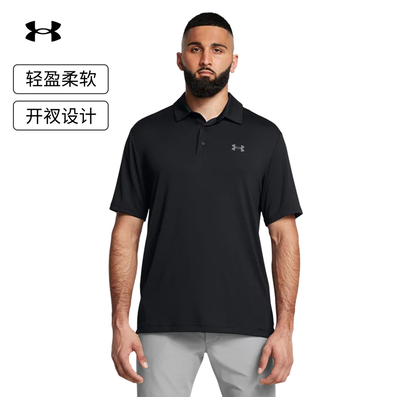 安德玛官方UA Playoff 3.0男子高尔夫休闲运动Polo衫1378673