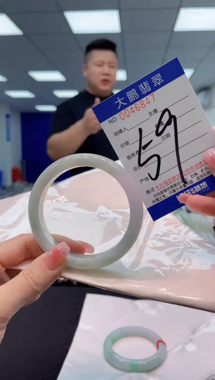 【闪购商品】翡翠手镯未镶嵌AAAAAAAAAA