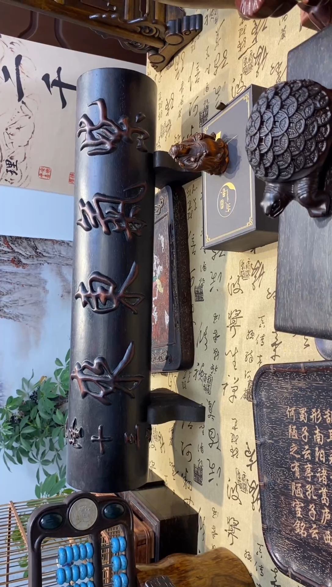 木黄**日横财8888888