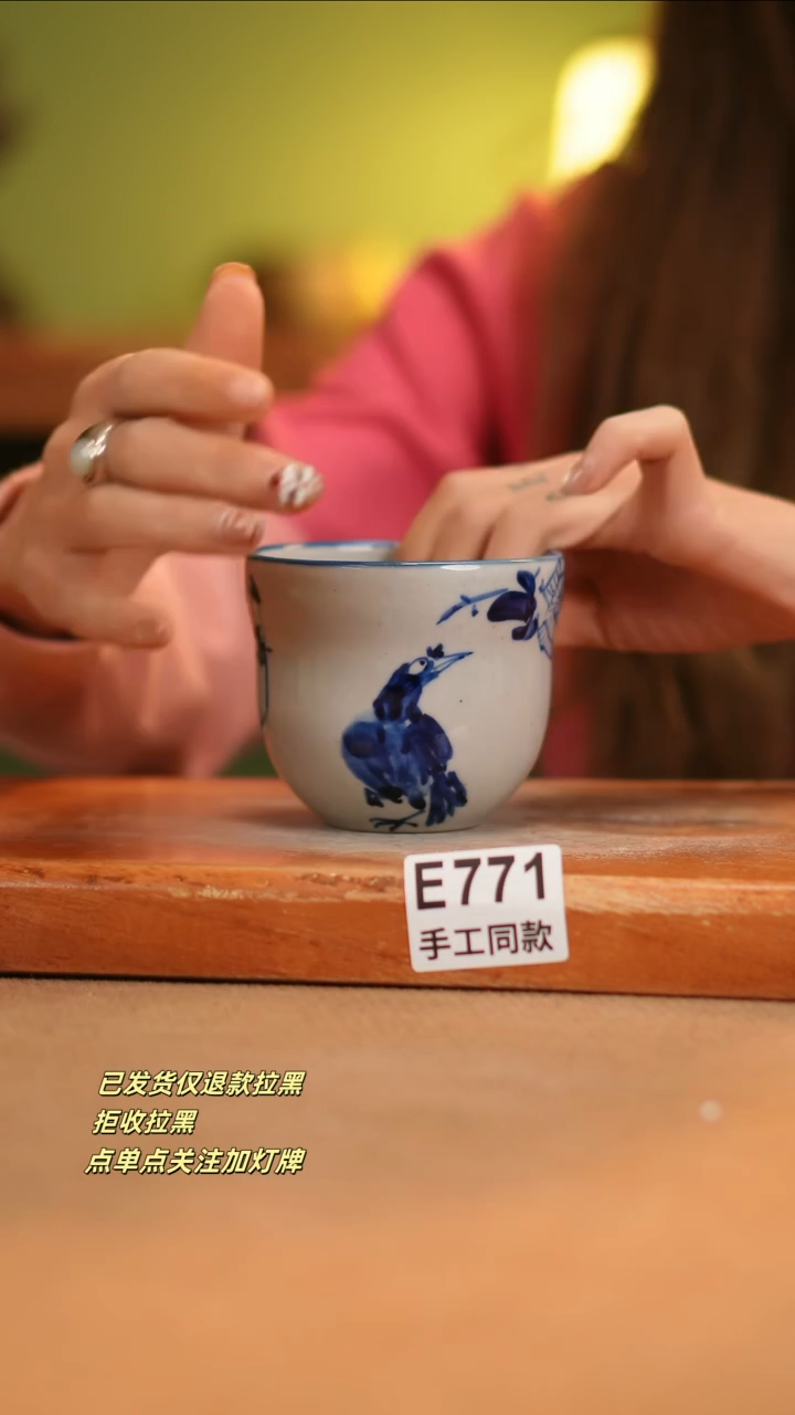 【闪购商品】其他E771窑林瓷业瓷器