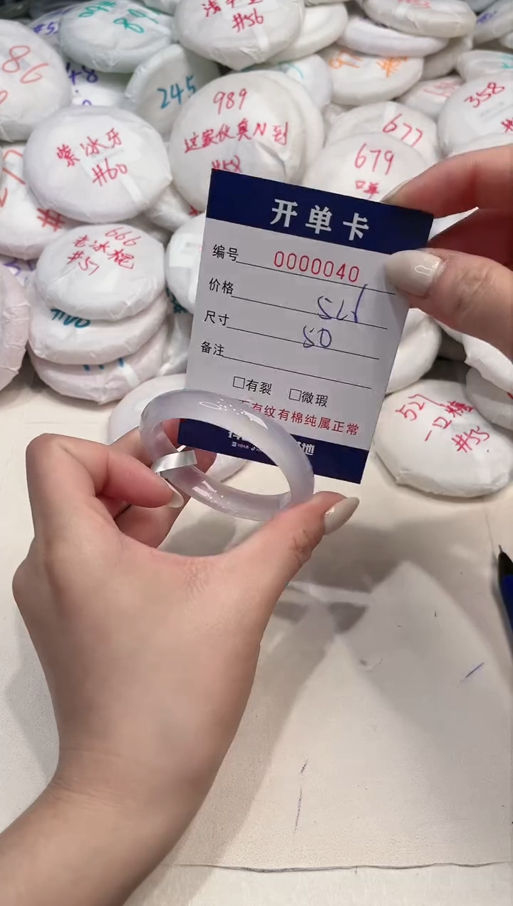 【闪购商品】玛瑙/玉髓手镯未镶嵌40