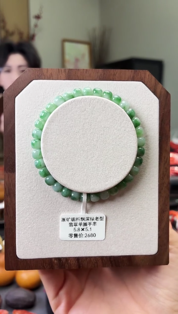 未镶嵌手串翡翠乐****n乐GX297008原矿缅料飘深绿老型翡翠5.8X5.1