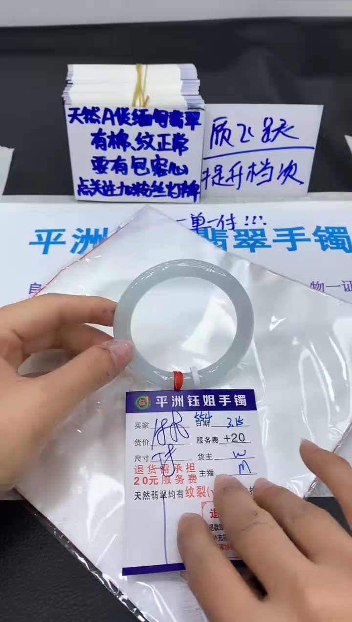 【闪购商品】翡翠未镶嵌手镯11111111111