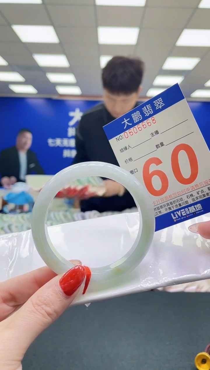 未镶嵌手镯翡翠AAAAAAAAAAAAAAAAAA