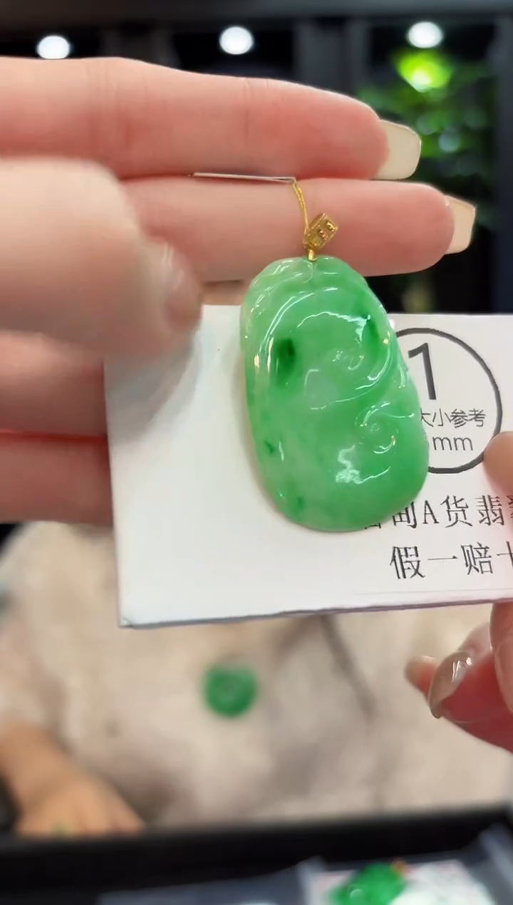 吊坠(不含链)18K金镶嵌翡翠 缅料A货/支持复检/一件