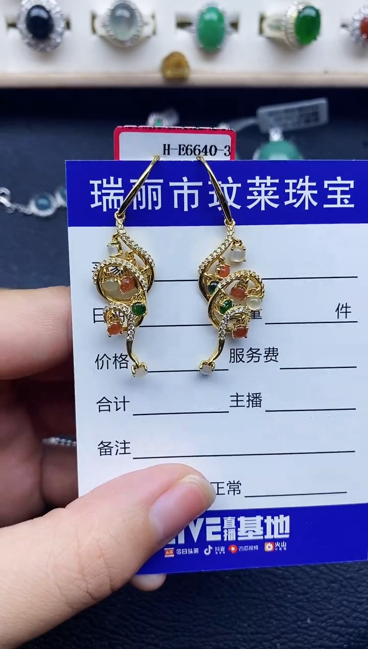 【闪购商品】翡翠戒指银S925镶嵌11111