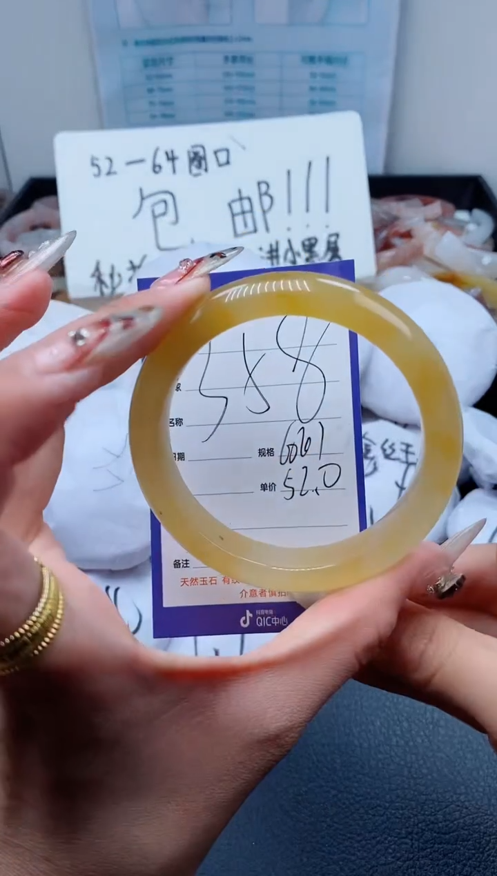 【闪购商品】石英质玉（金丝玉）手镯未镶嵌358-60