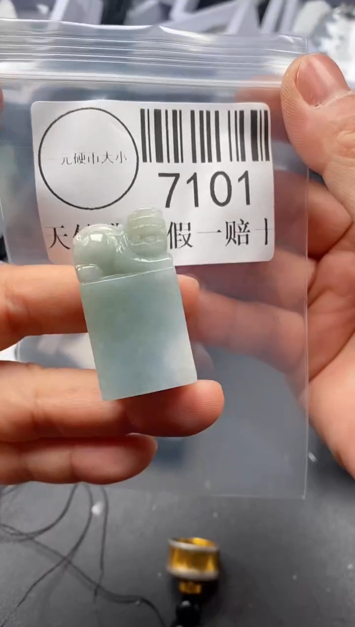 翡翠未镶嵌吊坠(不含链)7101