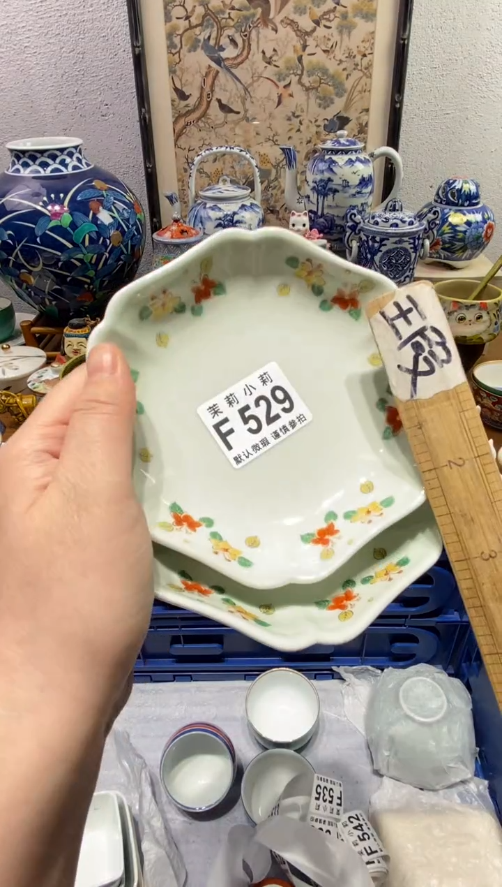 瓷片荼****E茉莉商品一号529