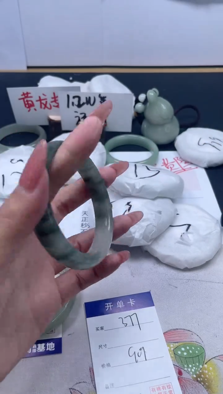 【闪购商品】石英质玉手镯未镶嵌377/61