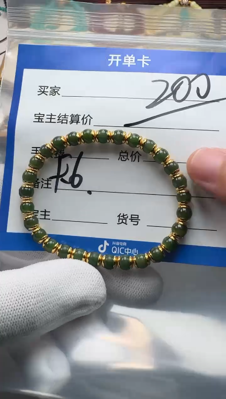 未镶嵌手链和田玉手串多样性发货