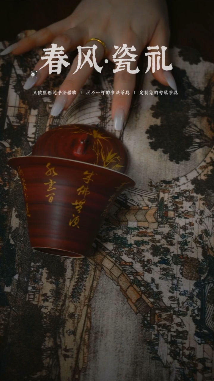 【闪购商品】【鸿运当头】手工手绘茶壶茶器