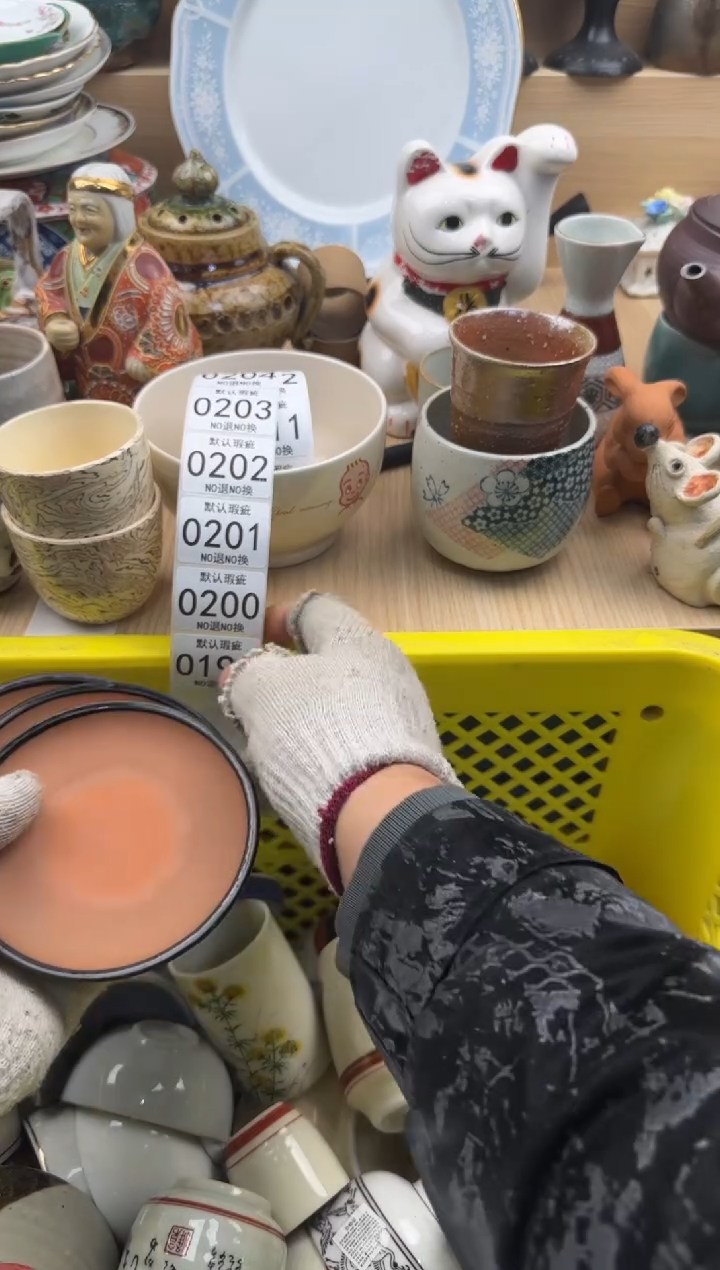 199默认微瑕，满20元包邮