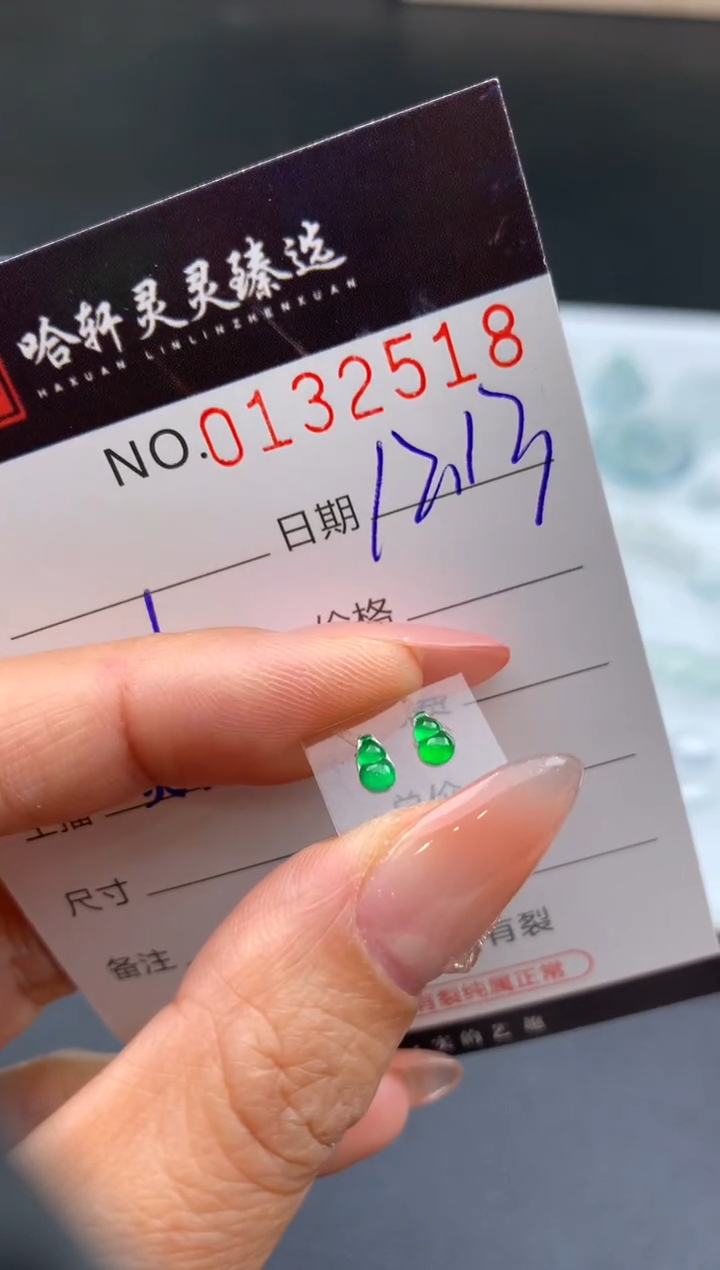 吊坠(不含链)未镶嵌翡翠哈轩   裸石2