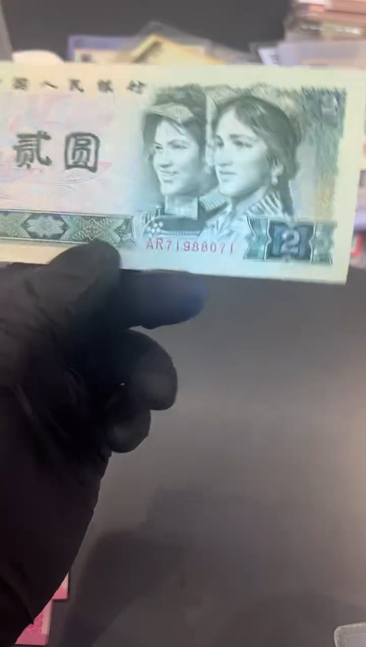 扬**界802AR尾071单张。。。