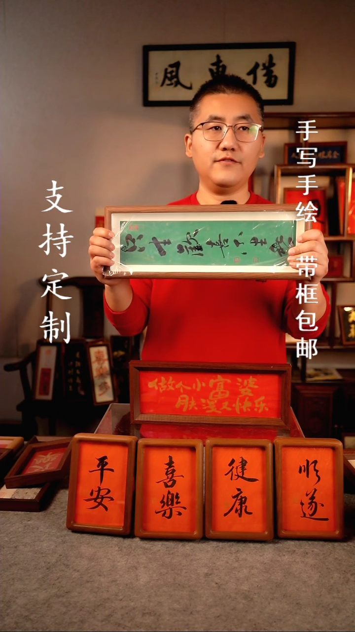 【闪购商品】书法新款长条 40cm 书法摆台