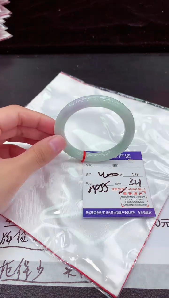 翡翠手镯未镶嵌1111111111111111