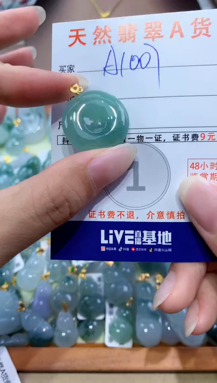 翡翠18K金镶嵌颈饰天然翡翠A货挂件 