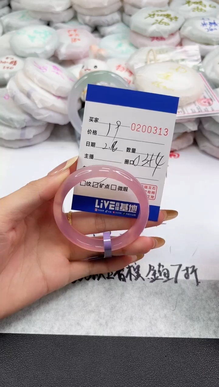 【闪购商品】玛瑙/玉髓手镯未镶嵌0313