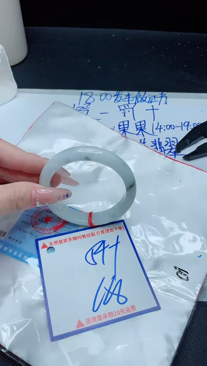 【闪购商品】翡翠手镯未镶嵌我