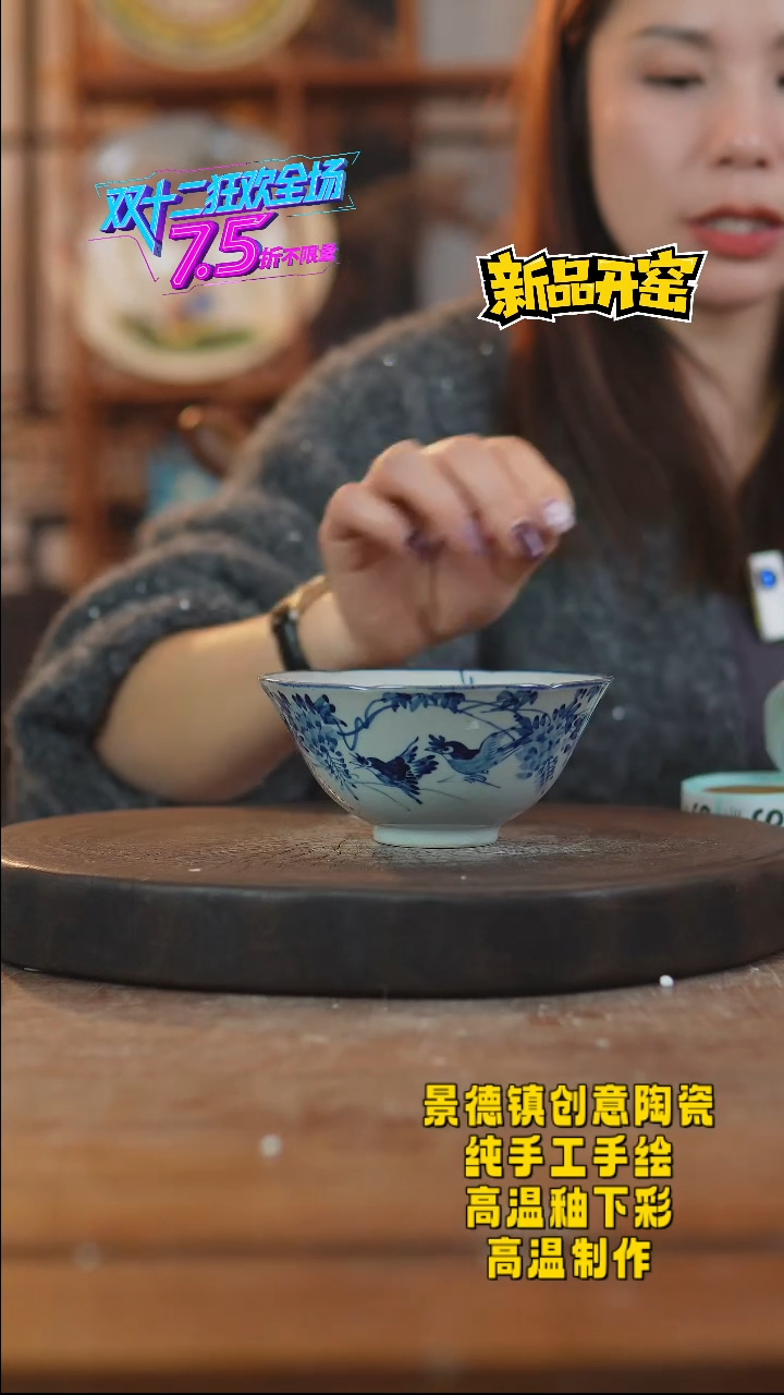 其他陶915景德镇瓷器