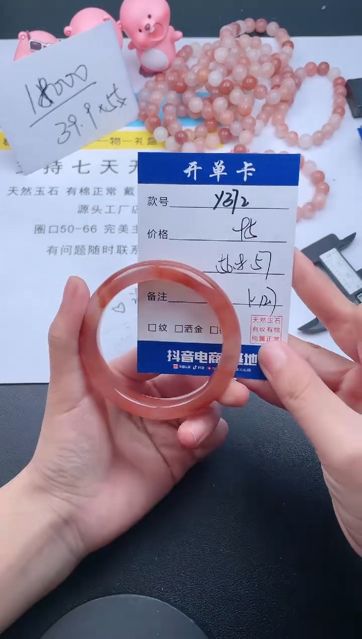 【闪购商品】石英质玉手镯未镶嵌Y372