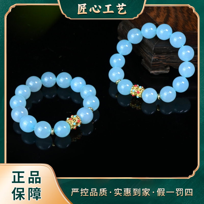 【前锦珠宝】MS3013-玄蓝滨雾花玛瑙手串-多样性只发一件