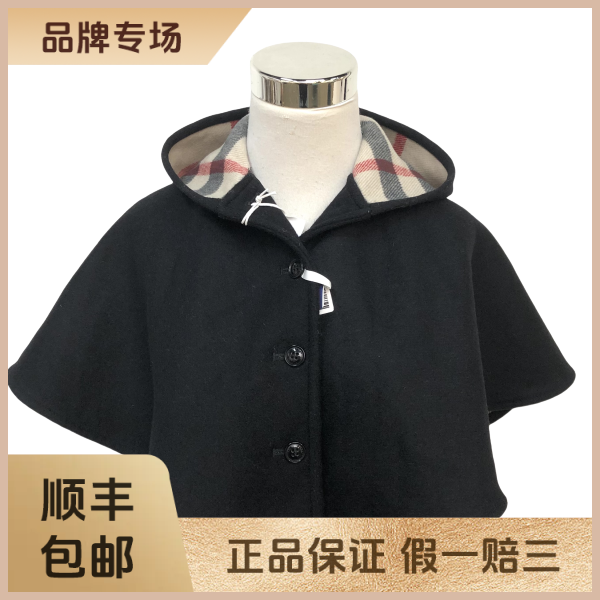 妃鱼/博柏利/羊毛/披肩/95新/凡0906