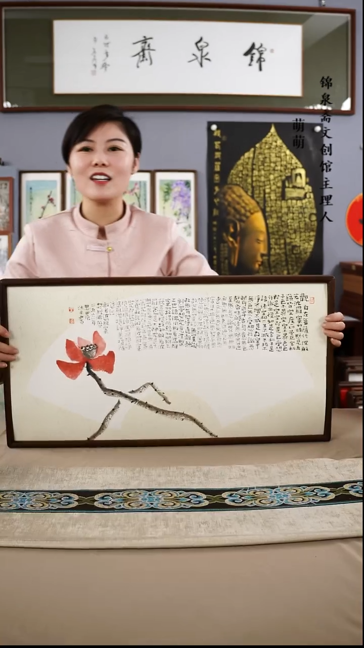 【闪购商品】书法35*67王老师书法带框手绘作品