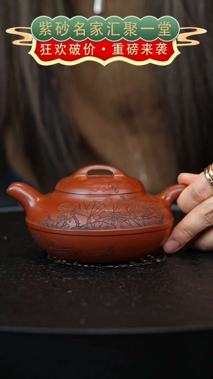 茶壶紫砂宜兴紫砂