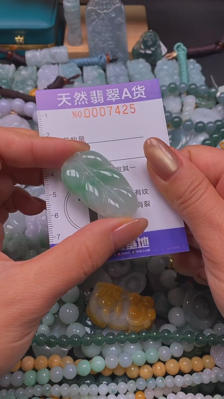 颈饰未镶嵌翡翠闪购0007425