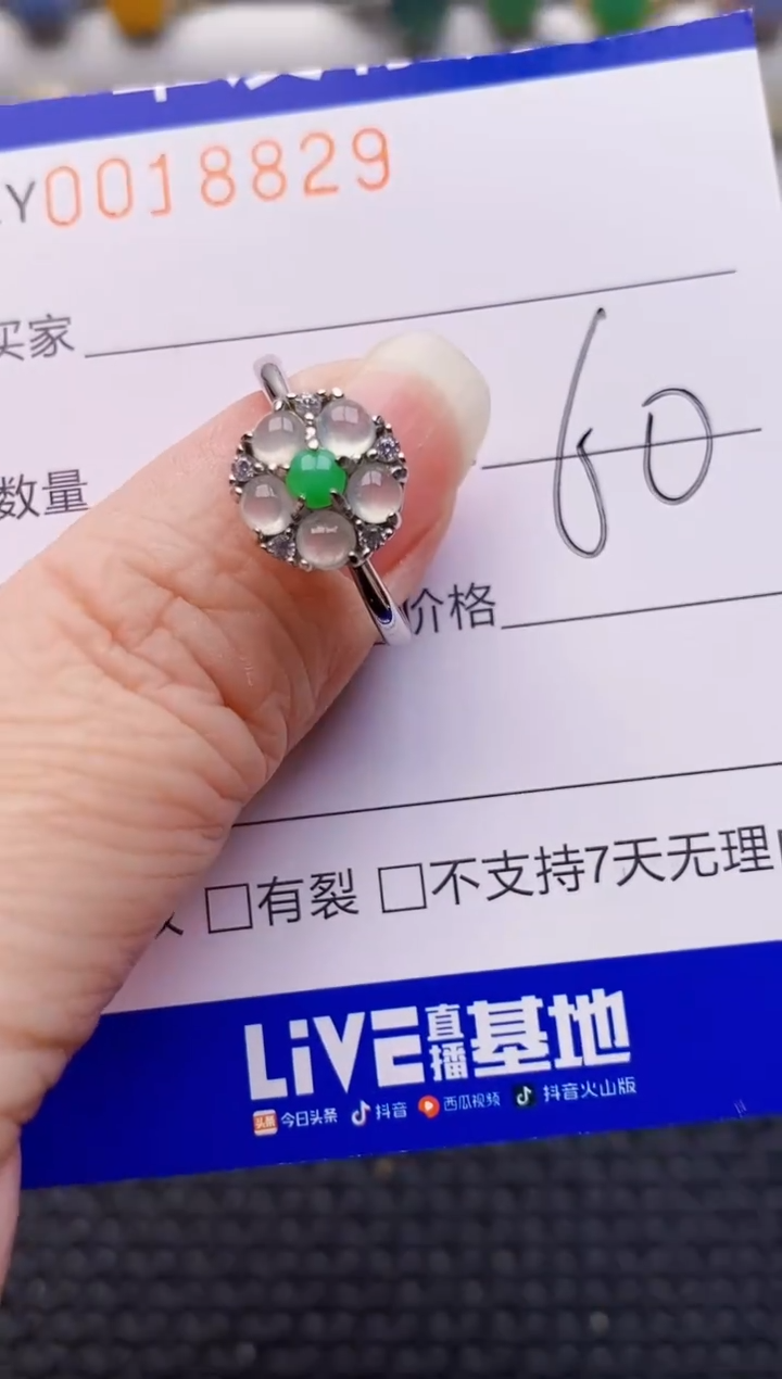 银S925镶嵌戒指翡翠8829