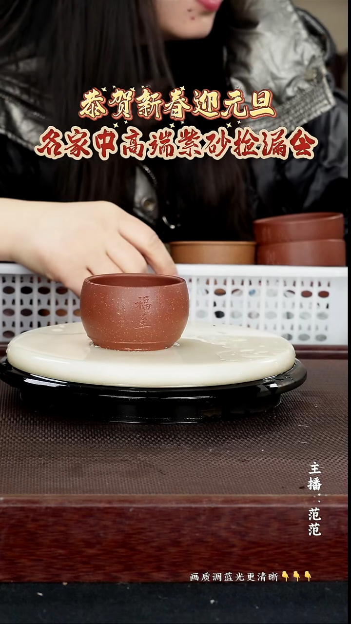 茶壶紫砂原矿紫砂泥 紫泥 120cc