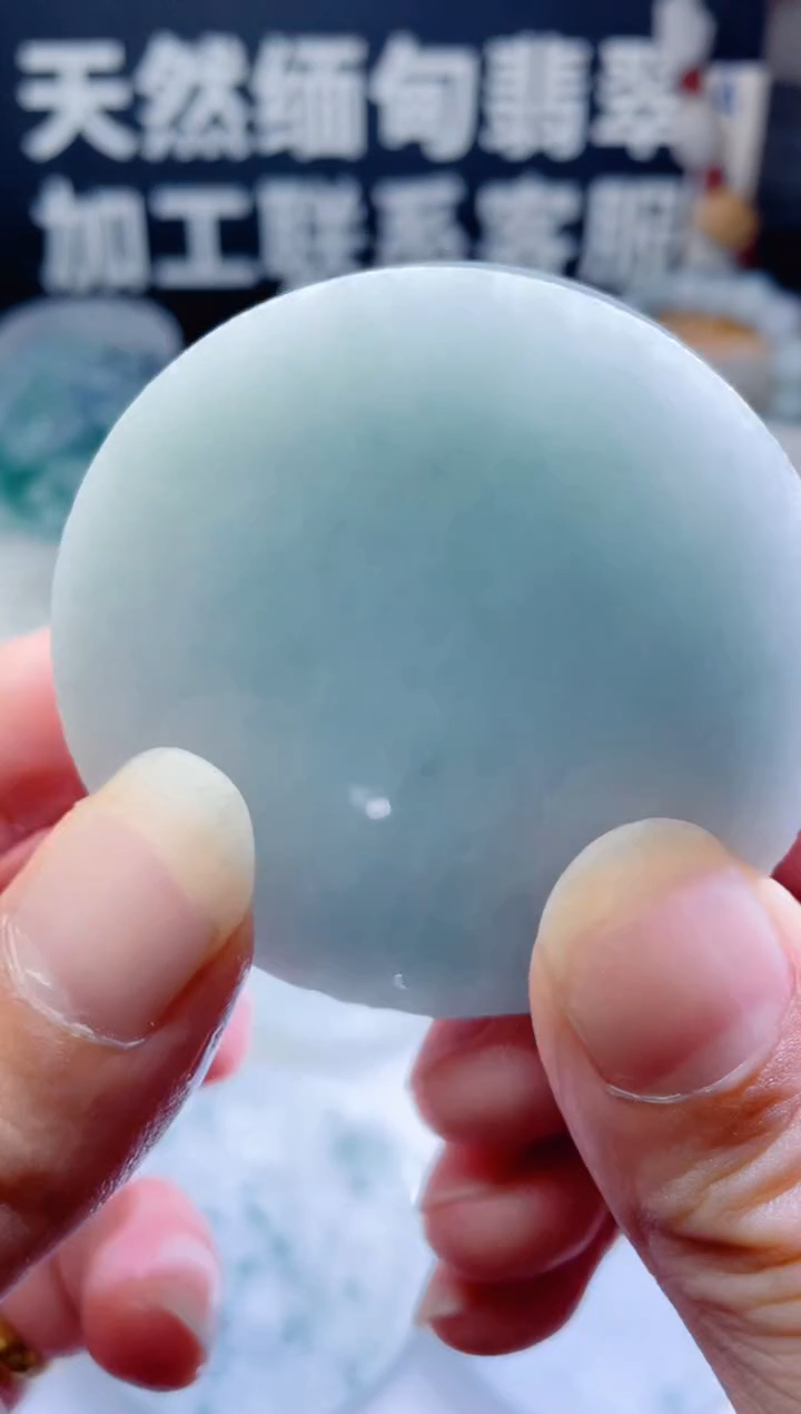 颈饰未镶嵌翡翠1158