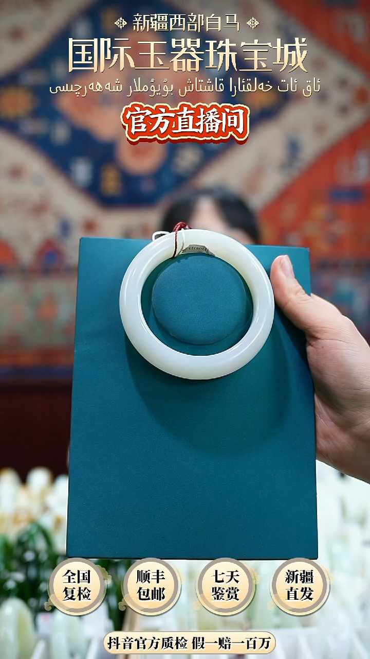 未镶嵌手镯和田玉慧*61