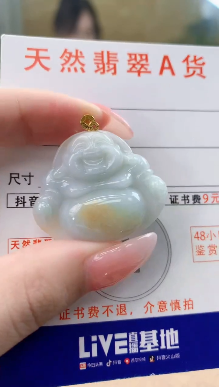 颈饰18K金镶嵌翡翠 天然A货翡翠挂件