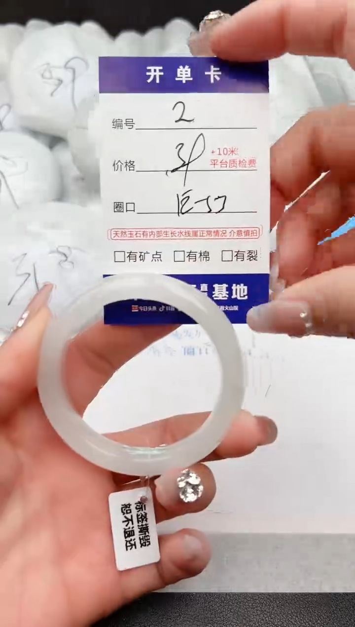 【闪购商品】石英质玉手镯未镶嵌z2-B-52.7