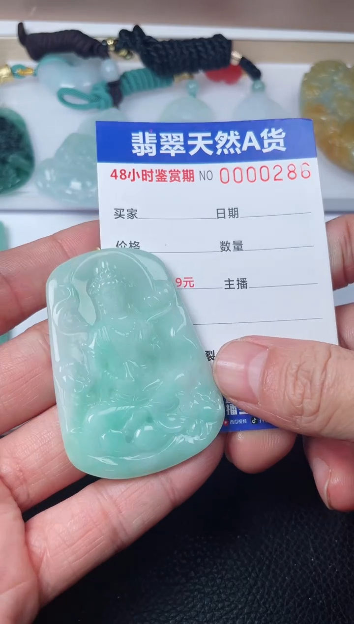 【闪购商品】翡翠颈饰未镶嵌多样性发货发一件