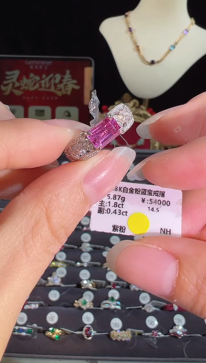 【闪购商品】彩色蓝宝石戒指18K金镶嵌BR2373#-#178