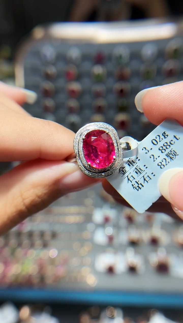 18K金镶嵌戒指碧玺2.88.